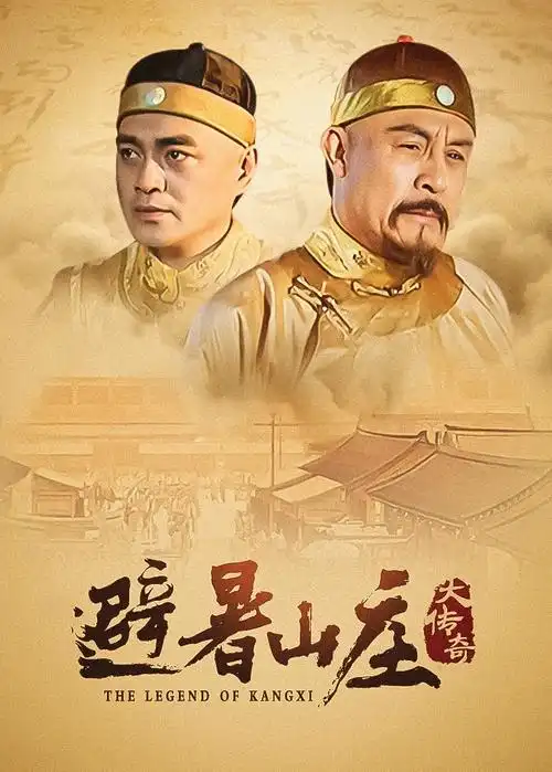 乱世芳华 2016 中国电视剧